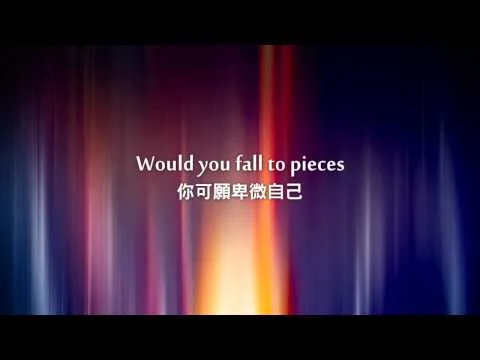 The High Countries official video thumbnail