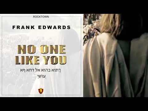 No one Like You official video thumbnail