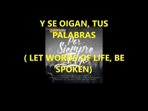 Al Orar official video thumbnail