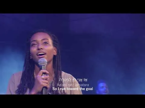 Merim Oti (You Lift Me Up) - Praises of Israel official video thumbnail