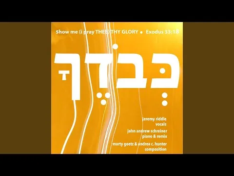 Show Me (I Pray Thee) Thy Glory official video thumbnail