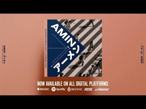 Āmen  by JPCC Worship video thumbnail