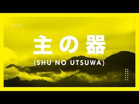 Shu-No Motoni Kaerimasu (主の器 ) by JPCC Worship video thumbnail