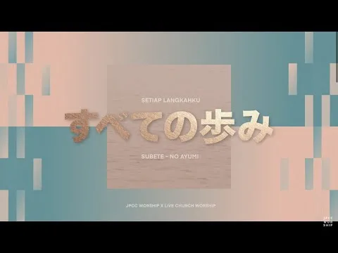 Subete-No Ayumi  by JPCC Worship video thumbnail