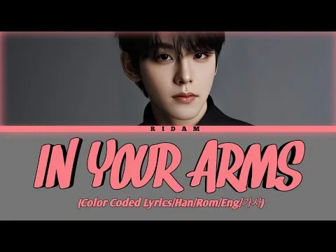 Arms by K-Drama video thumbnail