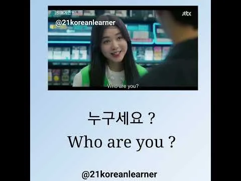 Speak to My Situation by K-Drama video thumbnail