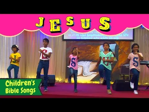 Cast Your Burdens Unto Jesus by Watoto Children's Choir video thumbnail