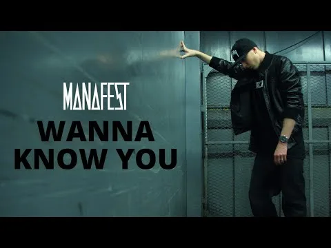 Wanna Know You official video thumbnail