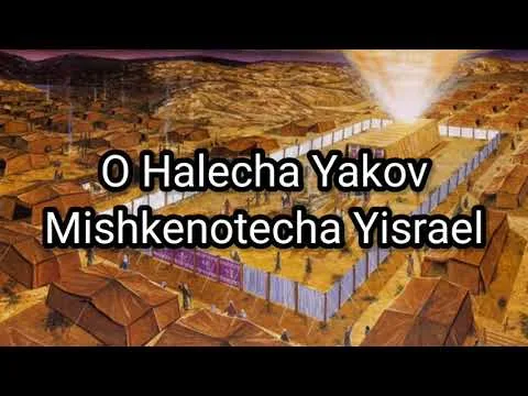 Ma Tovu official video thumbnail