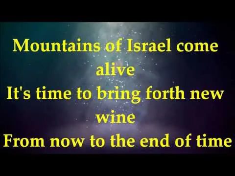 Mountains of Israel official video thumbnail
