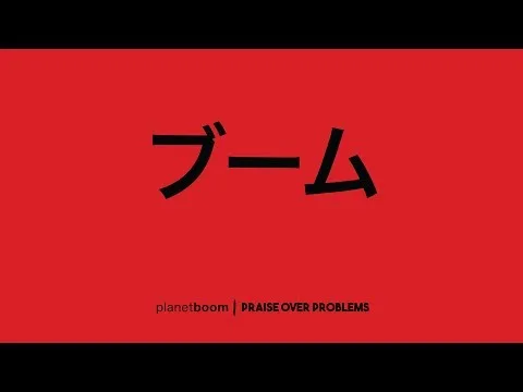 Praise Over Problems official video thumbnail