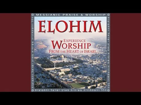 Rak Atah Elohim (Only You God) by Sarah Liberman video thumbnail