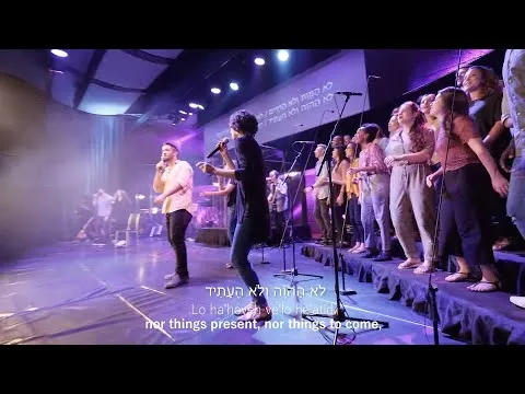 Praises Of Israel - Hu Asher(He Who Did Not Spare) by Shilo Ben Hod video thumbnail