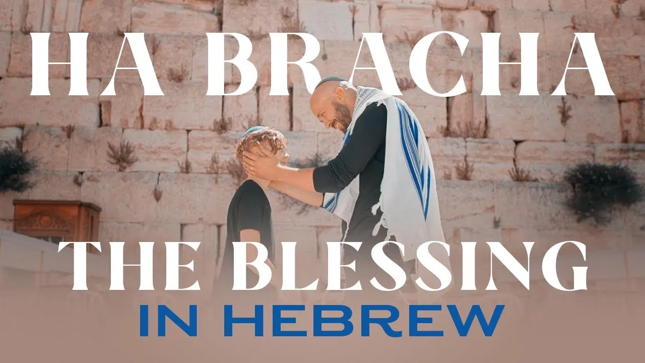 Ha Bracha (The Blessing) Lyrics -  Joshua Aaron