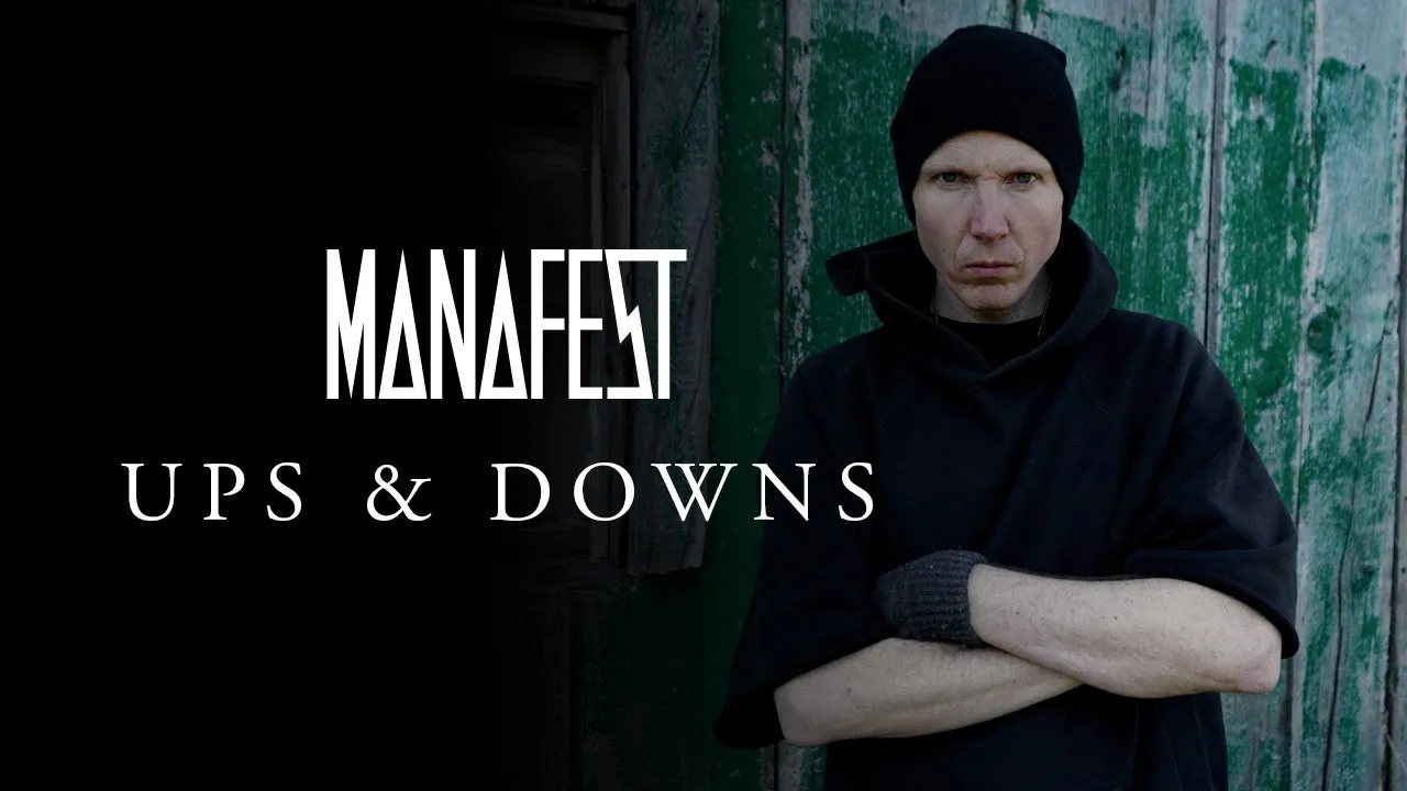 Ups and Downs Lyrics -  Manafest