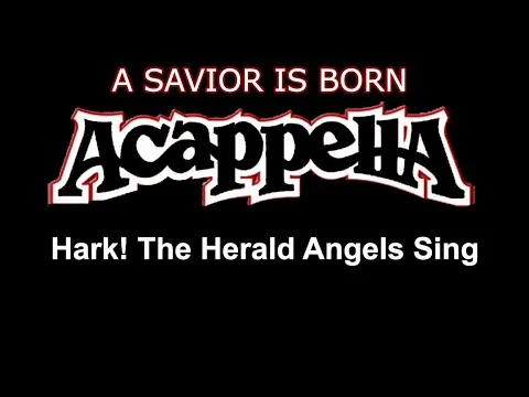 Hark! The Herald Angels Sing by The Acappella Company video thumbnail