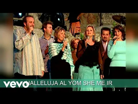 Hallelujah by The Isaacs video thumbnail