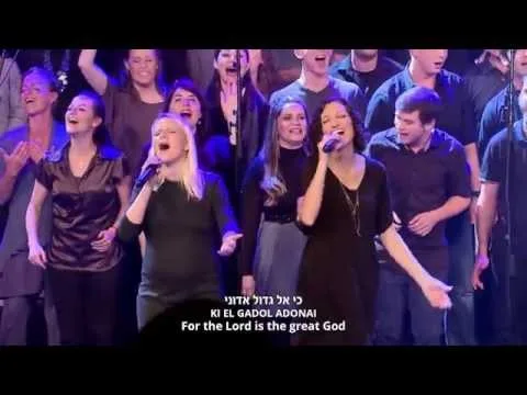Lechu Nerannena LeAdonai (Let us sing to the Lord) by Various Artists video thumbnail