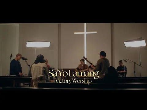 Sa'yo Lamang official video thumbnail