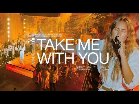 Take M e official video thumbnail